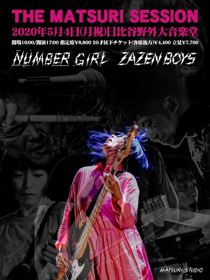 ZAZEN BOYS × NUMBER GIRL、5/4日比谷野音で初ツーマン